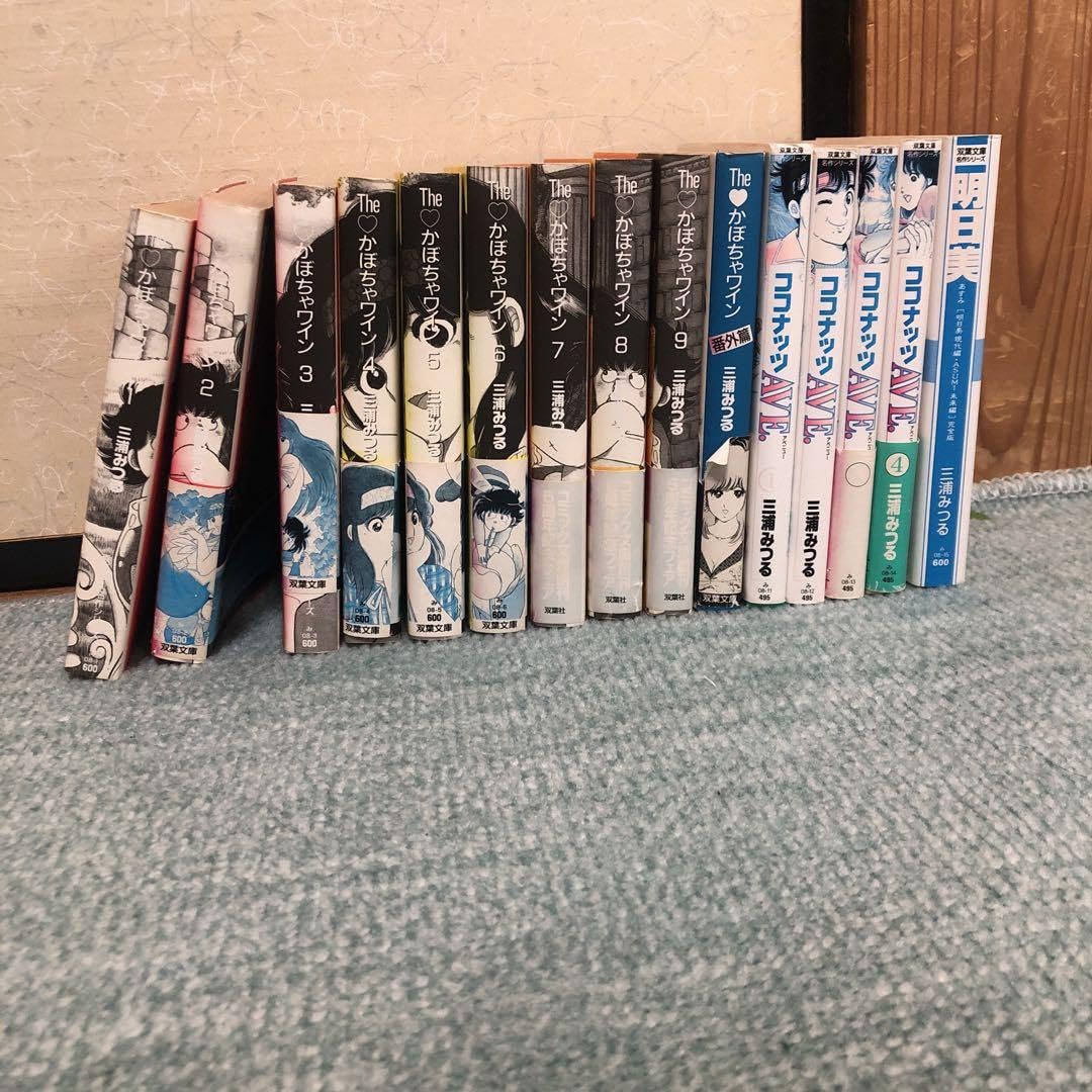 Amazon.co.jp: The かぼちゃワイン 全巻、ココナッツAVE1-4巻